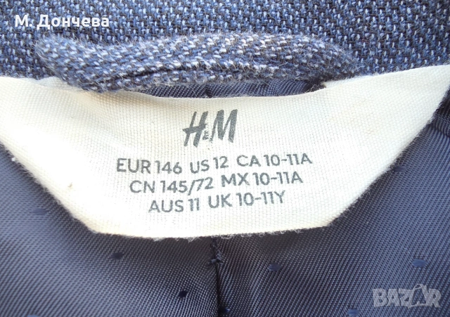 Детско сако H&M 10-11 години , снимка 3 - Детски якета и елеци - 53691054