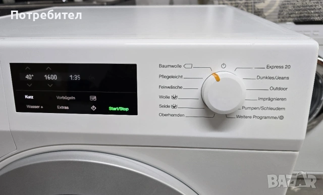 Продавам Инверторна Пералня MIELE W1 8кг A+++ -10%1600 оборота, снимка 9 - Перални - 54712704