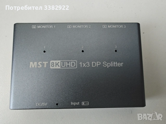 MST 8k UHD 1x3 DP Splitter, снимка 3 - Други - 55147516
