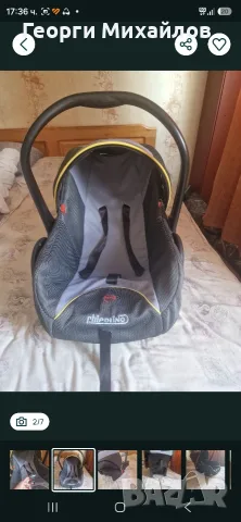 Chiipolino кошница за кола
