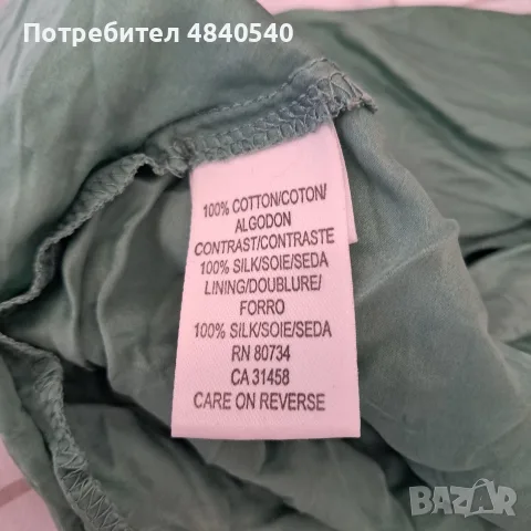 BCBGMaxAzria винтидж копринена рокля, снимка 12 - Рокли - 55672207