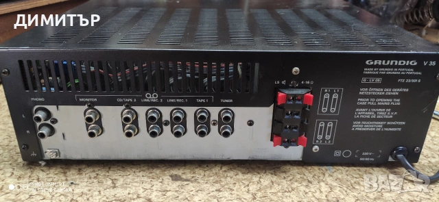 Транзисторен стерео усилвател Grundig V35, снимка 2 - Ресийвъри, усилватели, смесителни пултове - 54973385