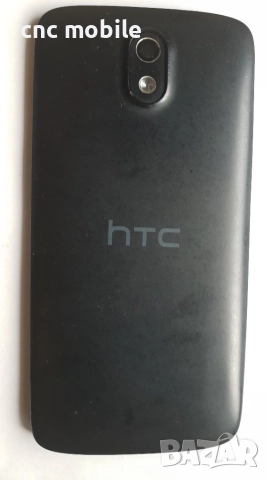 HTC Desire 526 - HTC OPL4100 оригинални части и аксесоари 
