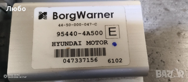 модул раздатка Хюндай теракан , снимка 2 - Части - 54353827