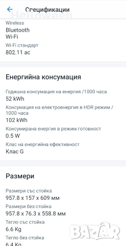 Чисто нов телевизор Телевизор SAMSUNG LED 43U8092, 43"(108 см), Smart, 4K Ultra HD,(Модел 2025, снимка 9 - Телевизори - 54239310