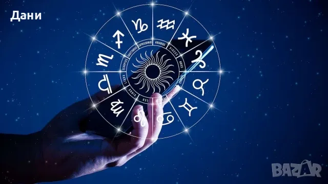 Изготвяне на хороскоп, снимка 3 - Друго ясновидство - 55451268