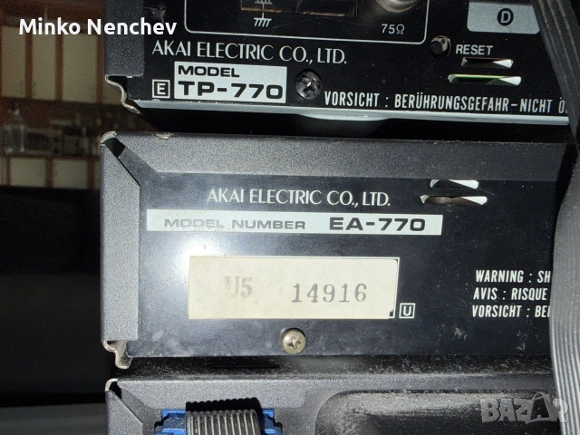 AKAI MX970 midi , снимка 6 - Тонколони - 50804960