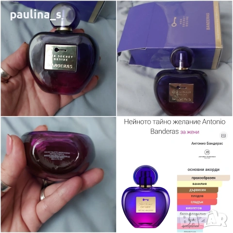 Дамски парфюми Ungaro, Versace, Remy-Marquis, Frank Govers, Curious, Guess, снимка 4 - Дамски парфюми - 55247262
