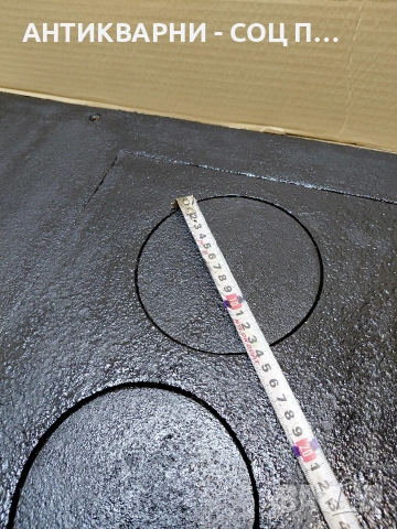 Соц Стара Голяма Чугунена Плоча За Камини Барбекюта Огнища 20кг. НОМЕР 881., снимка 13 - Антикварни и старинни предмети - 54220970