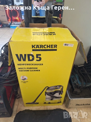 Прахосмукачка Karcher WD5, снимка 4 - Прахосмукачки - 55143599