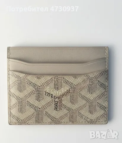 Goyard картодържател, снимка 3 - Портфейли, портмонета - 55338669
