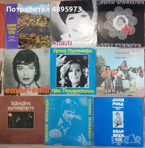 Стари грамофонни плочи, снимка 3 - Грамофонни плочи - 55402391