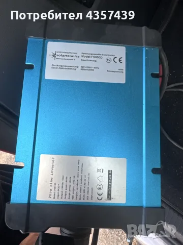 2 бр. Solartronics FS600D инвертор 12V 230V 600W чиста синусоида, снимка 3 - Аксесоари и консумативи - 55657727
