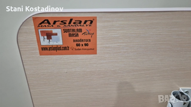 Сгъваема маса, снимка 5 - Маси - 54313457