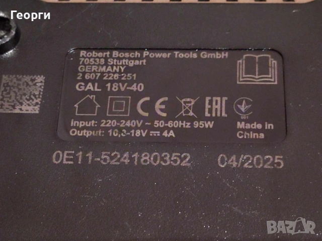 Акумулаторен ъглошлайф Bosch GWS 18V-11 2025г., снимка 8 - Други инструменти - 54719189