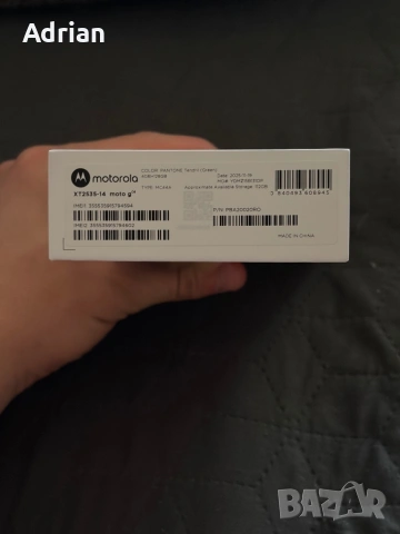 Motorola Moto G06 128GB Нов, снимка 3 - Motorola - 54525115