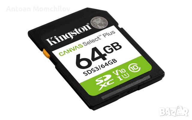 SD карта Kingston Canvas Select Plus 64GB UHS-I, снимка 6 - Карти памет - 55033218