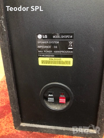 Subwoofer Lg, снимка 4 - Тонколони - 54635972
