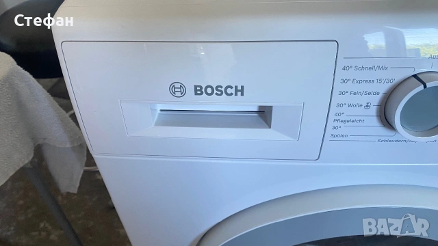 Пералня BOSCH 7 кг, снимка 2 - Перални - 55014798