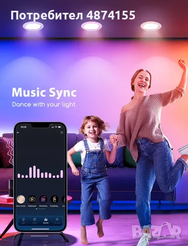 Smart RGB лунички за вграждане на 220V / 2 броя / , снимка 4 - Лед осветление - 55482010