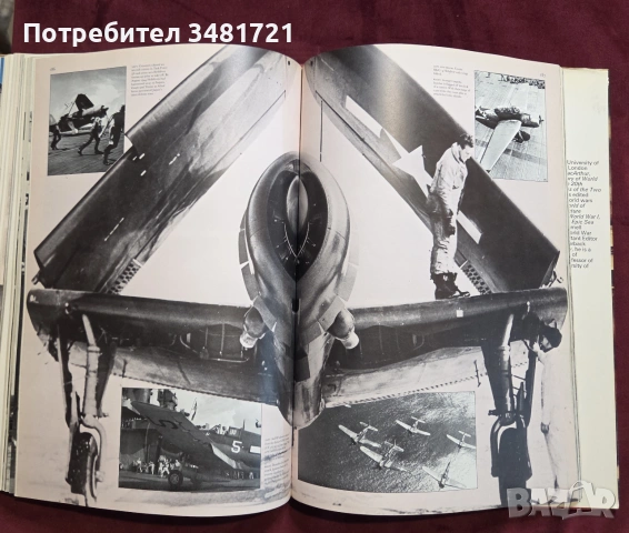 Илюстриран, военен справочник - японската военна машина през ВСВ/ The Japanese War Machine, снимка 15 - История, политика и общество - 54961026