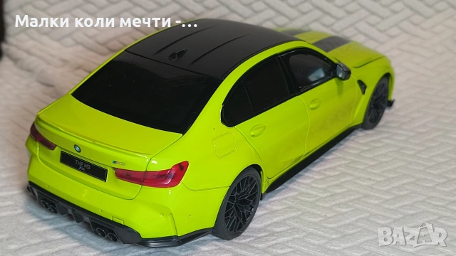 Метална кола BMW M3 CS LCI - 2024 г. Мащаб 1:18, снимка 5 - Колекции - 55161637
