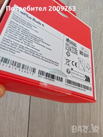 Нови OnePlus Buds 4, снимка 4 - Безжични слушалки - 55681961