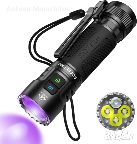 LED фенер Sofirn SR23 3300LM UV 365nm USB-C IPX8
