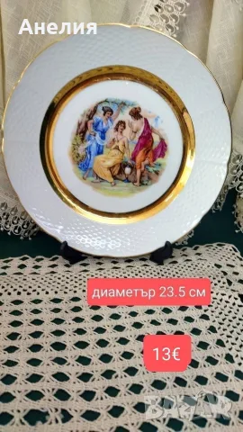 10 плата от Чехословакия , снимка 9 - Чинии - 55668108