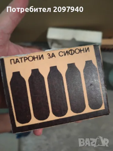 Стар сифон за газиране , снимка 4 - Антикварни и старинни предмети - 55433471