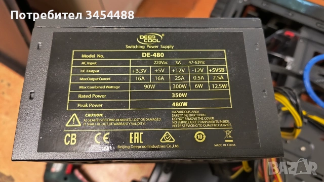 Кутия за настолен компютър + захранване 350 W, снимка 9 - Други - 54404845