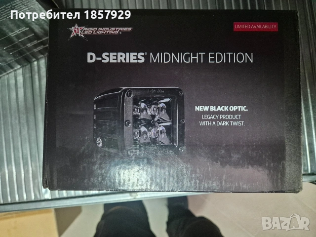 Rigid led , снимка 4 - Аксесоари и консумативи - 54384013