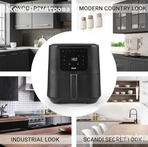 Фритюрник с горещ въздух Sokany SK-ZG-8043 - 8 л, 2000 W, снимка 6 - Фритюрници - 55542357