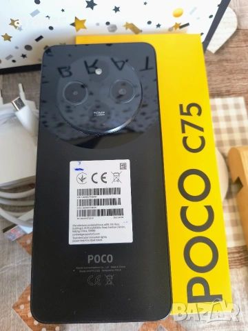 Poco c75,8+8/256 Gb, подаръци и гаранция!, снимка 4 - Xiaomi - 54977451