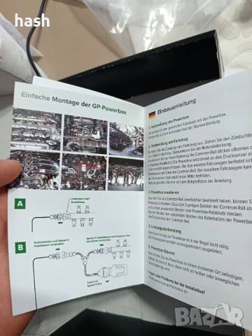 Chip tuning box GP – увеличение на мощност, снимка 8 - Друга електроника - 54066921