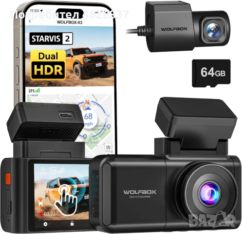 Видеорегистратор WOLFBOX X3 – 2.5K/60fps, STARVIS 2, 2 камери, GPS Wi-Fi 5, снимка 2 - Други - 54543324