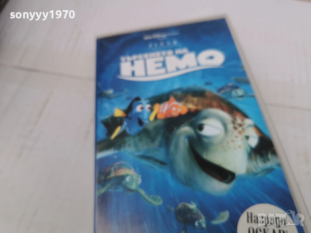 НЕМО-ORIGINAL VHS VIDEO TAPE 0807260811L1, снимка 12 - Други жанрове - 55195390
