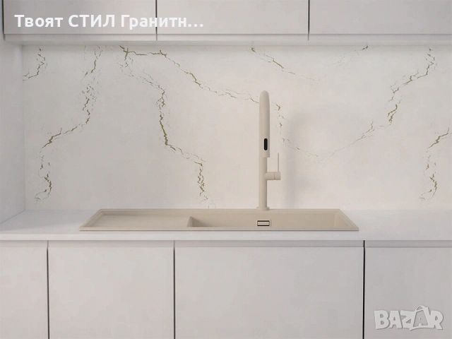 Бежова гранитна кухненска мивка Сидни 900-60 Ergo Multilevel 900х500 мм, снимка 6 - Мивки - 54712482
