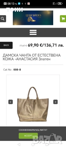 Дамска чанта от естествена кожа , снимка 8 - Чанти - 55069457