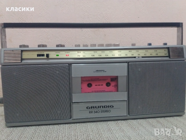 GRUNDIG RR 340