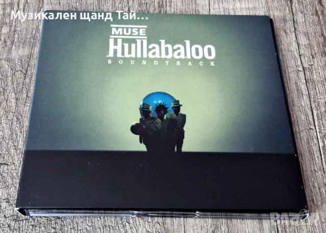 Компакт Дискове - Поп - Рок: Muse – Hullabaloo - Soundtrack - 2 CD Digipack
