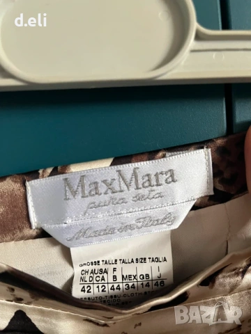 Max Mara Original Size XL.100% Коприна, снимка 3 - Поли - 54526608