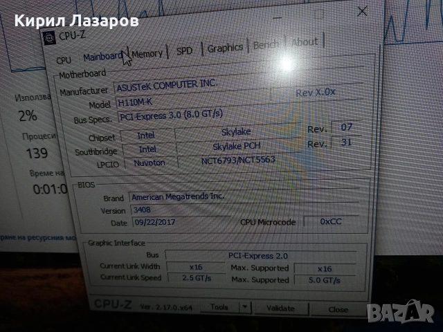 Asus H110M-K G4400 Intel, снимка 4 - Процесори - 54090278