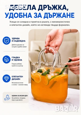 Стъклена чанта-ваза 2в1 — ваза, аквариум и съд за напитки в едно , снимка 6 - Вази - 54970903