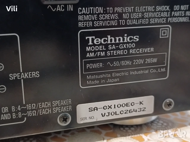 🔊 Technics SA-GX100 🔊, снимка 8 - Аудиосистеми - 54244765