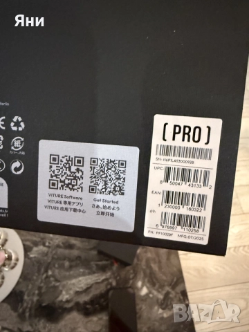 XR  VR очила VITURE Pro, снимка 3 - Други - 55476657