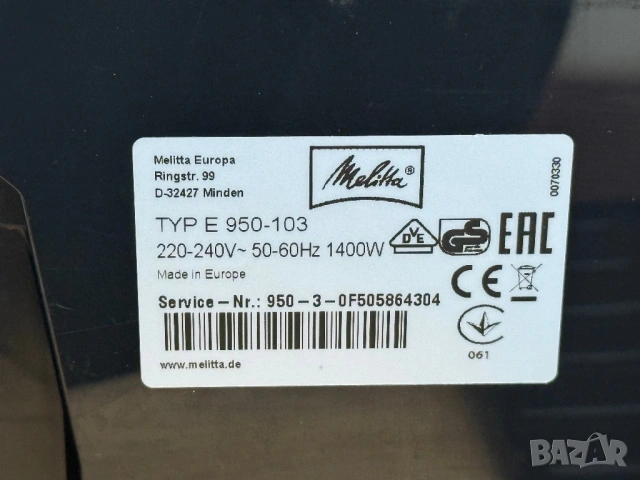 Продавам кафемашина Melitta TYP E 950-103, снимка 5 - Кафемашини - 54098157