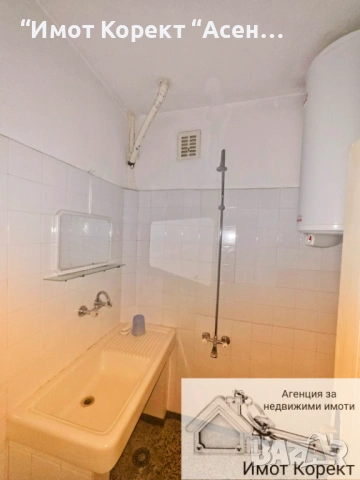 Имот Корект продава Етаж от къща, Гараж, изба, таван,дворно място, кв.Стадион, снимка 7 - Етаж от къща - 53951915