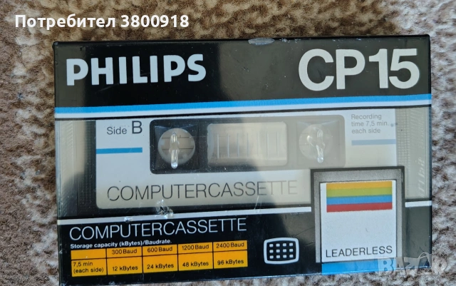 Колекционерска,запечатана касета Philips