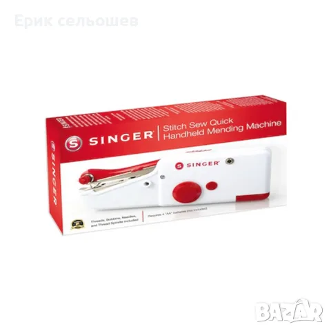 Singer Stitch Sew Quick – Ръчна шевна машина за бързи поправки, снимка 2 - Шевни машини - 55510045